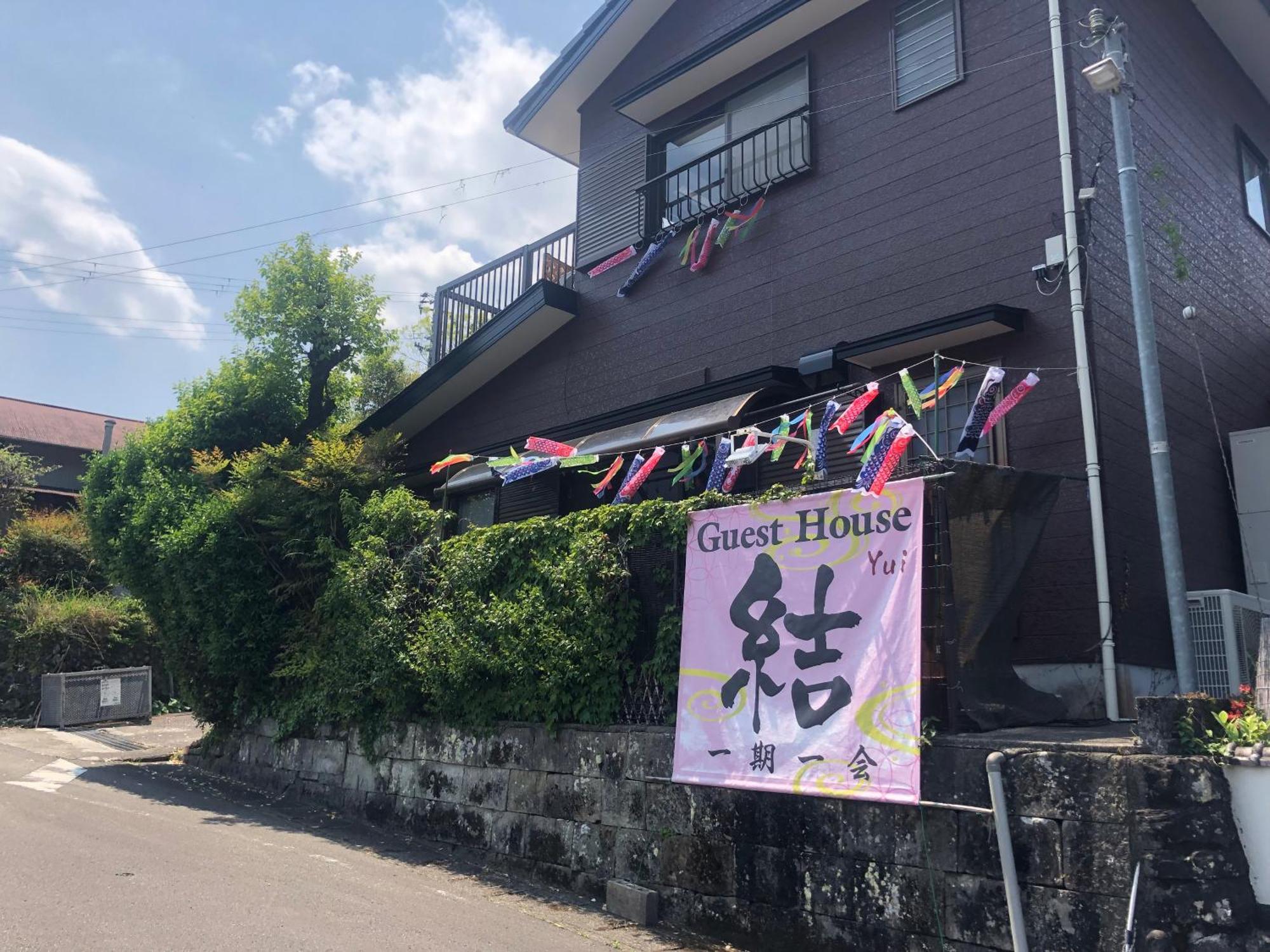 Guesthouse Yui Хонгу Экстерьер фото