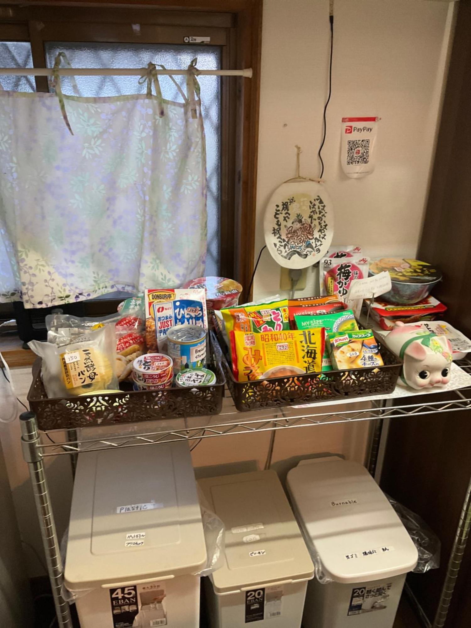 Guesthouse Yui Хонгу Экстерьер фото